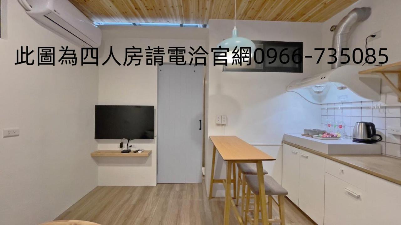 寓見南台假日公寓 永康 外观 照片