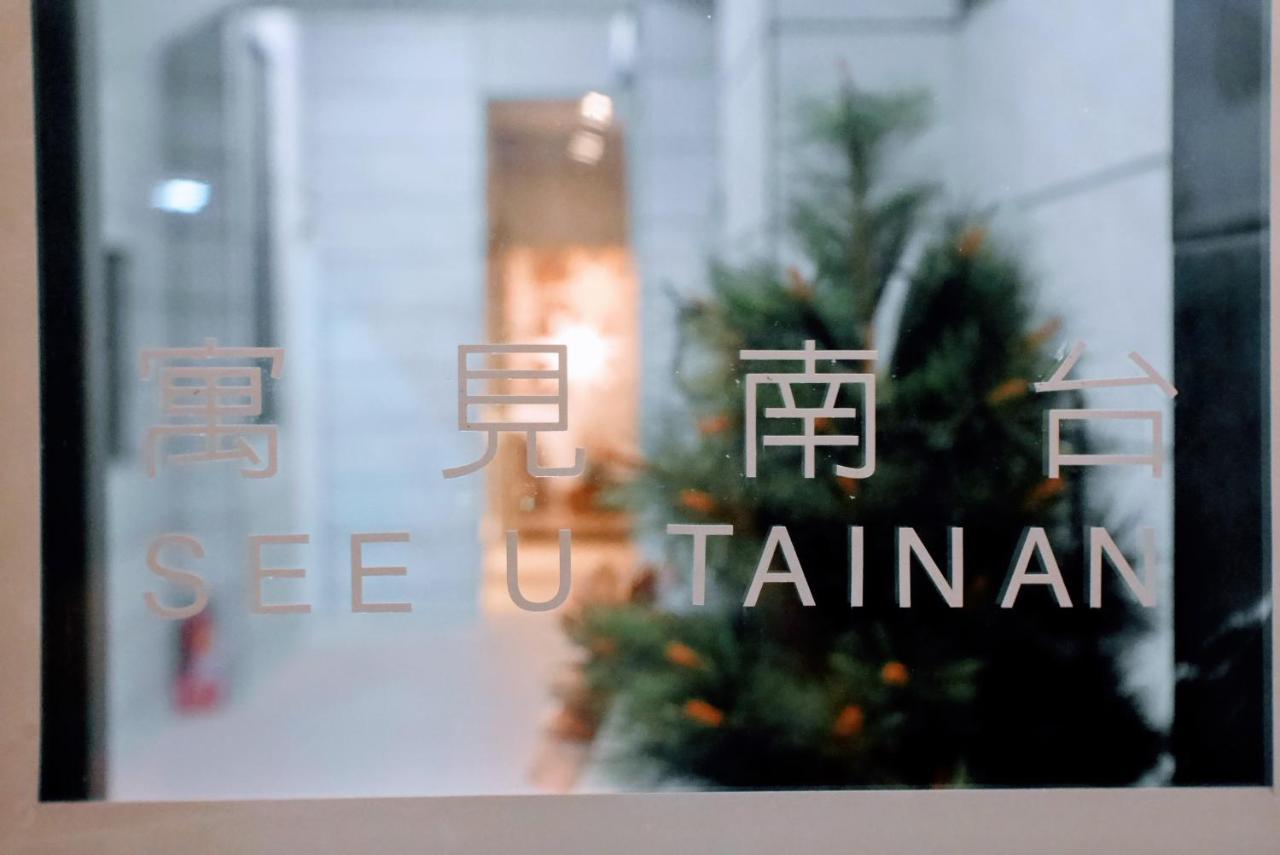 寓見南台假日公寓 永康 外观 照片